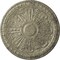 Ekena Millwork Raymond Ceiling Medallion (Fits Canopies up to 5 3/8"), 18"OD x 1 1/4"P, Castle Stone Crackle CM18RA2CSC - alternate 1